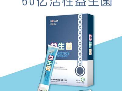健康1+1益生菌粉 固体饮料 批发零售 药食同源 oem贴牌加工图2