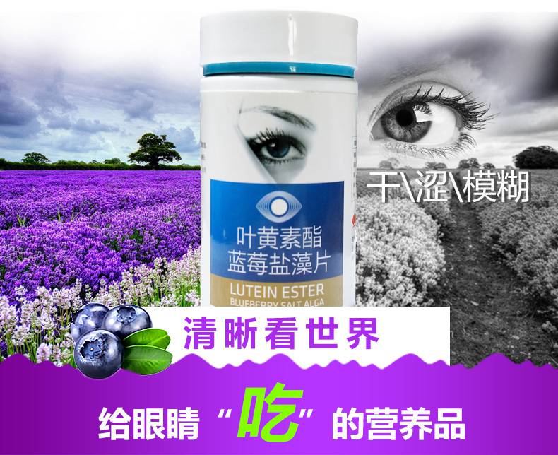 叶黄素 (13)