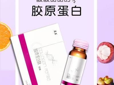 胶原蛋白肽口服液 招商  一件代发oem 抗糖饮代加工图2