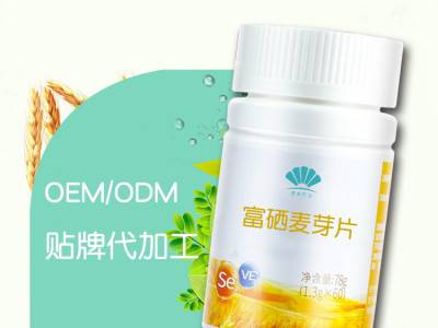 富硒麦芽片压片糖果oem 富硒酵母片啤酒酵母片植物富硒产品代加工图3