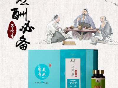 【oem/代加工】葛根枳椇子片 玉米肽贴牌代工片剂代加工压片糖果图2