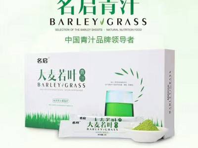 大麦若叶青汁粉 纳豆青汁粉 青汁粉 固体饮料oem贴牌代加工图2