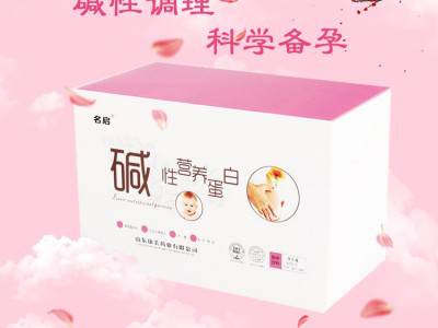 备孕碱性营养蛋白粉一件代发 厂家直销粉剂oem贴牌代加工源头厂家图3