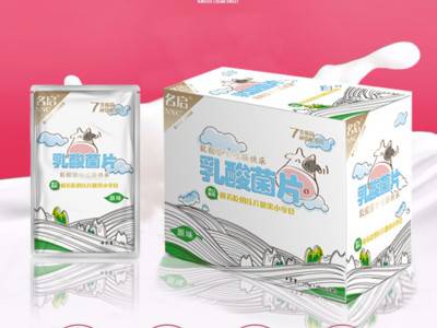 【厂家直销】乳酸菌片OEM牛初乳咀嚼片益生菌压片糖果OEM代工贴牌图3