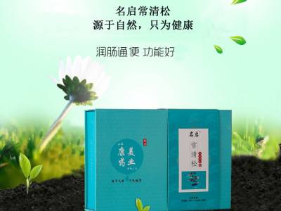 常清松 固体饮料 营养品oem贴牌代加工 中老年产品代加工图2
