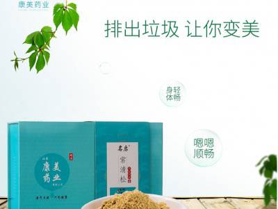 常清松 固体饮料 营养品oem贴牌代加工 中老年产品代加工图3