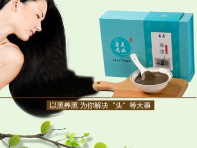 黑米粉 黑芝麻黑豆代餐粉 五谷代餐粉 oem 贴牌 代加工图2