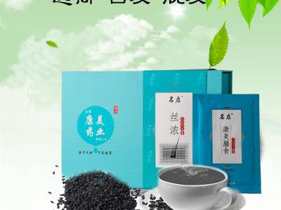 黑米粉 黑芝麻黑豆代餐粉 五谷代餐粉 oem 贴牌 代加工图3