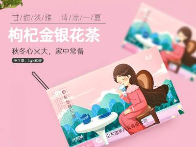 菊花决明子茶OEM贴牌 金银花茶包牛蒡决明子茶组合茶 杞菊饮代工图2