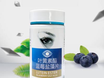 蓝莓叶黄素片食品 咀嚼片OEM贴牌片剂代加工图2