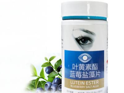 蓝莓叶黄素片食品 咀嚼片OEM贴牌片剂代加工图3