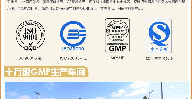 宣传图2