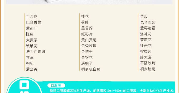 宣传图10