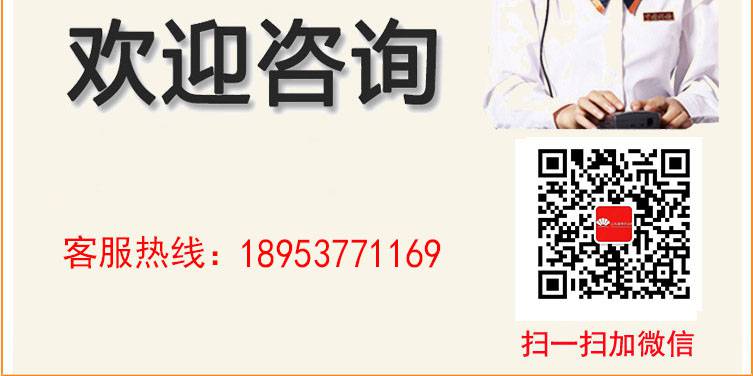 宣传图14