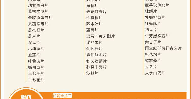 宣传图6