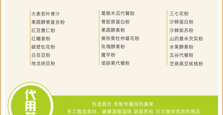 宣传图8