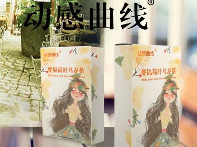 动感曲线冬瓜荷叶乌龙茶代用茶oem贴牌代加工图3