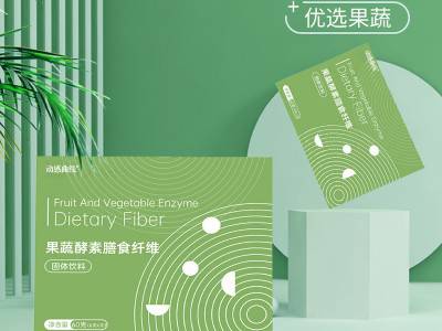 果蔬酵素粉 代加工 固体饮料 粉剂oem贴牌代加工图3