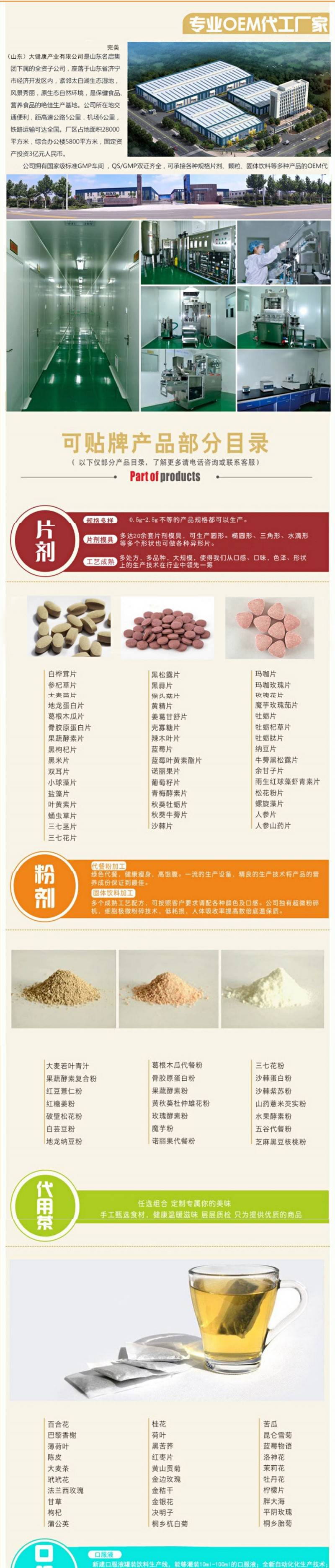 公司宣传图11