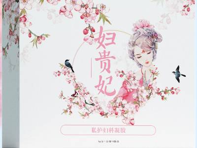 妇贵妃私处护理抑菌凝胶私护凝胶膏清洁凝胶生产厂家oem代加工厂贴牌图2