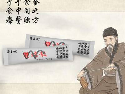 双蛇散 粉剂 药食同源产品oem代加工 固体饮料生产厂家图3