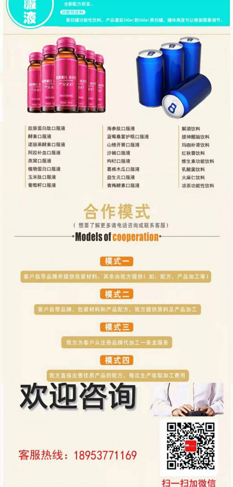 公司宣传图22
