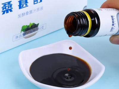 桑葚口服液 男性口服液定制 OEM加工 10-30ml口服液定制图3