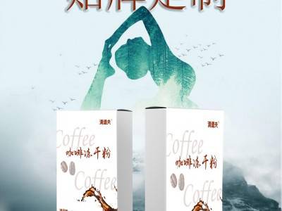 灌肠咖啡 免煮咖啡灌肠粉套装咖啡灌装 美容院袋装咖啡灌肠代工图2