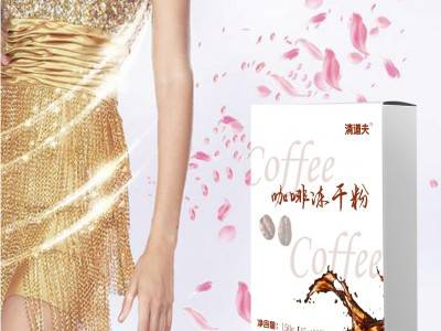 灌肠咖啡 免煮咖啡灌肠粉套装咖啡灌装 美容院袋装咖啡灌肠代工图3