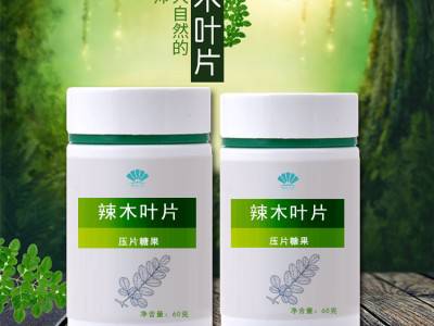 辣木叶片代加工 油菜花粉片 辣木叶粉压片糖果oem贴牌代加工图2