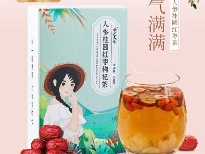 三参六宝茶 人参四宝茶 养生茶 茶包生产厂家 OEM贴牌定制图2