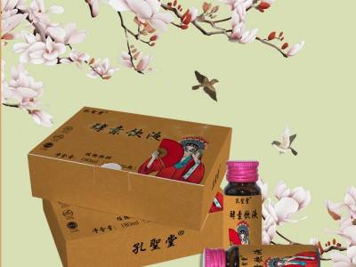 酵素饮液口服液oem 源头厂家 口服液瓶装饮料代加工图3