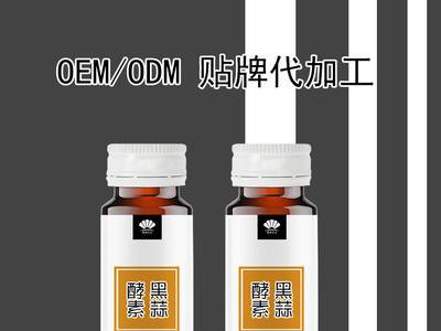 黑蒜汁代加工 黑蒜提取液贴牌加工 黑蒜口服液oem  固体饮代加工图3