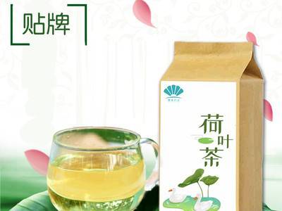 荷叶茶代加工 冬瓜荷叶袋泡茶oem 代用茶oem代加工图2