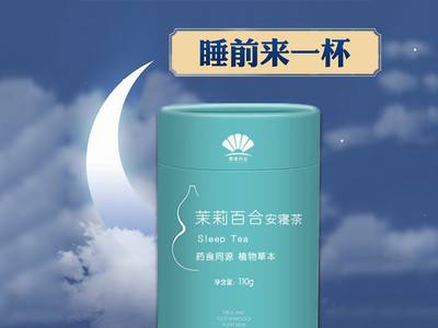 花茶代加工 养生茶代加工工厂 袋泡茶加工 食品oem图2