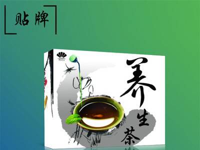冬瓜荷叶茶oem代加工 袋泡茶代加工厂家 茶包厂家定制图3