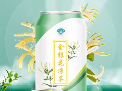 凉茶易拉罐饮品 金银花饮料代加工厂家 OEM贴牌定制图3