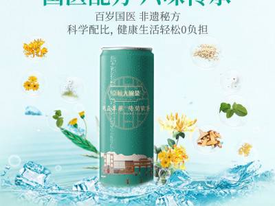 药食同源草药凉茶 功能性凉茶加工厂家 oem贴牌 可定制图2