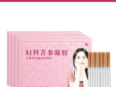 女性护理产品妇科凝胶oem 私密凝胶代加工 美容院私护套盒图2
