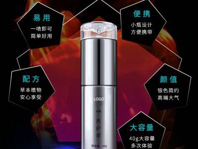 可定制男性延 时喷剂 房事情趣用品 男性保健品定制加工图2
