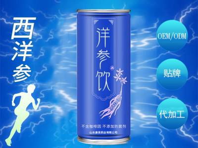 洋参草本植物饮料加工厂家  易拉罐凉茶代加工  草本易拉罐饮料定制图2