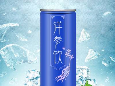 洋参草本植物饮料加工厂家  易拉罐凉茶代加工  草本易拉罐饮料定制图3