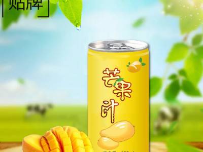 柠檬茶 椰汁易拉罐果味饮品加工厂家 oem贴牌定制 山东完美图2