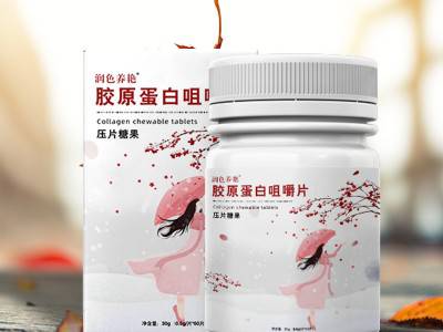 润色养艳胶原蛋白肽固体饮料小分子鱼胶原蛋白压片糖果oem代加工图2