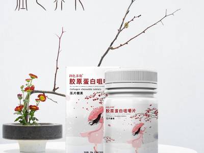 润色养艳胶原蛋白肽固体饮料小分子鱼胶原蛋白压片糖果oem代加工图2