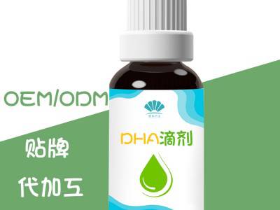山东完美 DHA益生菌滴剂 婴幼儿滴饮液 滴剂oem生产厂家图2