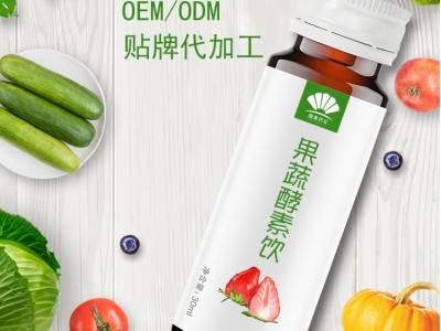口服液饮品 果蔬酵素饮 口服液贴牌生产代加工厂家 高端礼盒定制图3