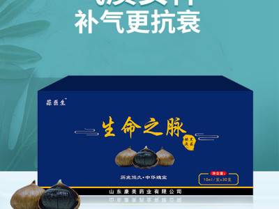 黑蒜汁代加工 黑蒜提取液贴牌加工 黑蒜口服液oem 口服液代加工厂家图2