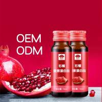 红石榴胶原蛋白肽饮口服液  高端产品定制生产厂家 OEM贴牌加工