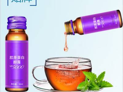 口服液OEM贴牌代加工厂家 胶原蛋白肽口服液生产厂家 高端定制 可贴牌图2